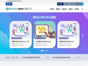 창원시 일상플러스 통합예약시스템					 					 인증 화면